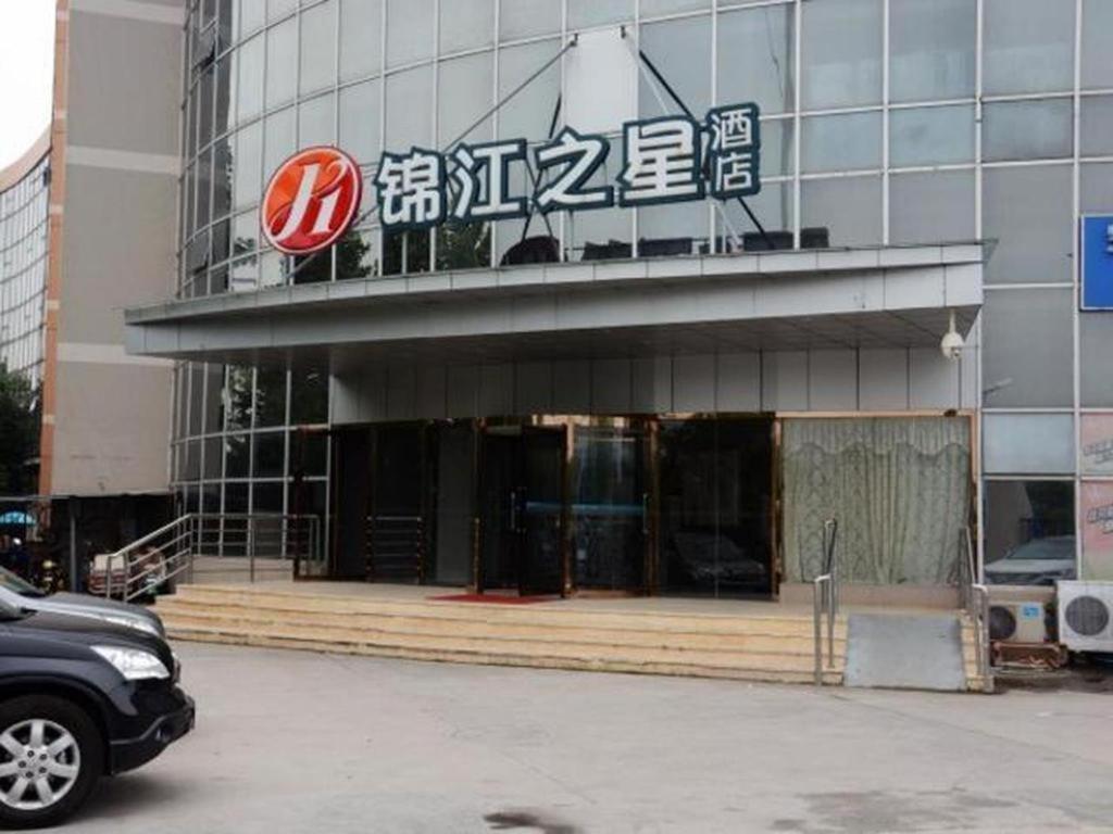 Jinjiang Inn Select Nanjing South Railway Station North Square מראה חיצוני תמונה